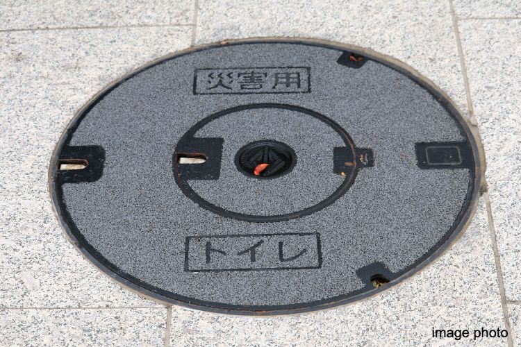 シティテラス吉祥寺南非常用マンホールトイレイメージフォト