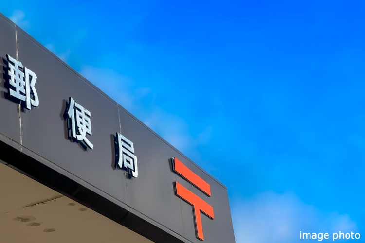 シティテラス吉祥寺南公共施設・金融機関イメージフォト