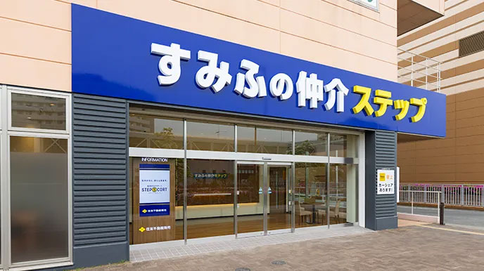 シティテラス吉祥寺南の全国の直営ネットワーク